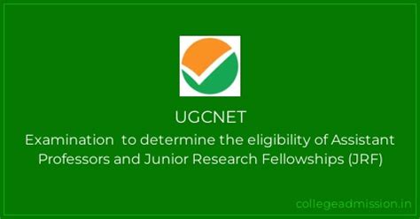 UGCNET 2025: Examination to determine the eligibility of Assistant ...
