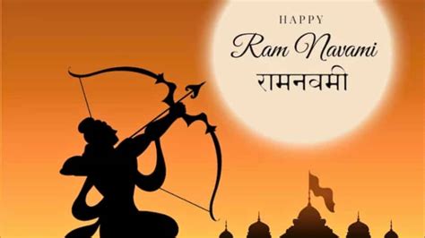 Happy Ram Navami 2023: राम नवमी के शुभ मौके पर अपने करीबियों को इन ...