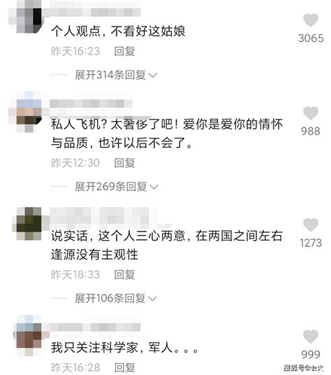 谷爱凌因穿着炫富引争议，气球哥当网红被骂，人们为何造神又毁神？ -6park.com