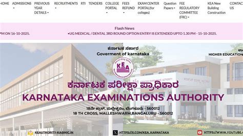 KSET 2025 Results Declared At cetonline.karnataka.gov.in; Check Marks ...