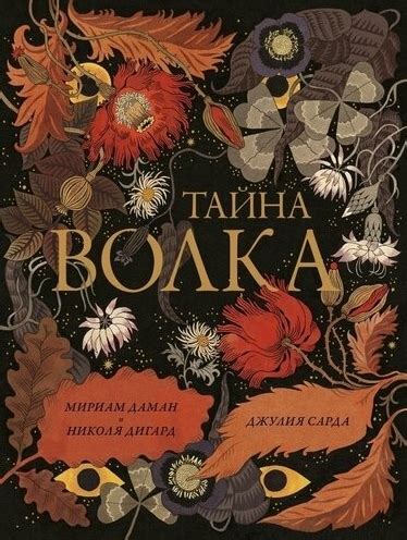 Книжная иллюстрация / Skillbox Media