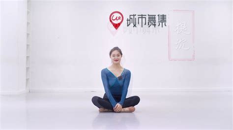 城市舞集 中国舞 《提沉》老师：娇娇 深圳舞蹈_高清1080P在线观看平台_腾讯视频