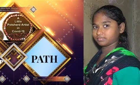 କୁନି ଝିଅ ଉପରେ ଆଧାରିତ କ୍ଷୁଦ୍ର ଚଳଚ୍ଚିତ୍ରକୁ ମିଳିଲା ୪ ଅନ୍ତର୍ଜାତୀୟ ପୁରସ୍କାର