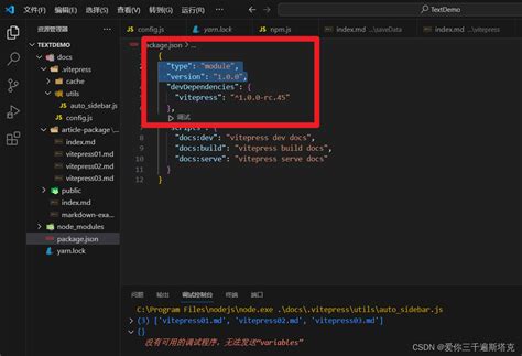 Support for Loading ES Module in Require 的图像结果
