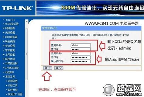 水星路由app下载官方版-水星路由app最新版下载安装 v1.0.4安卓版-当快软件园