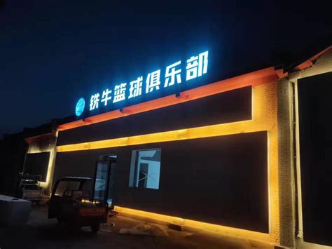国网漯河供电公司：“加减法”服务 为企业发展增速助力 - 中国网客户端