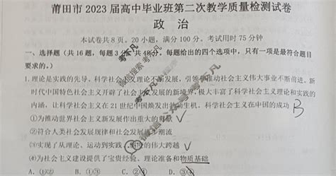 高三数学二轮复习课 ：2020莆田市市质检数学卷（文科）解答题_哔哩哔哩_bilibili