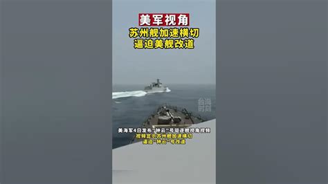 中国海军双航母时代只是开始 将带来不同战术选择_军事_中华网