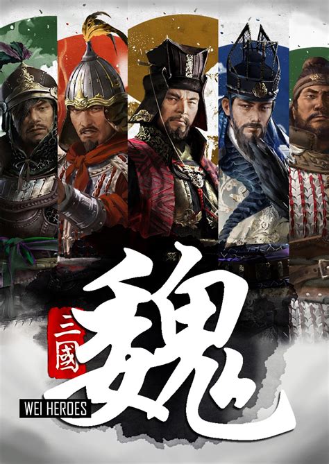 Full Wei Hero Roster (Total War Three Kingdoms) 全面战争：三国, 魏国猛将