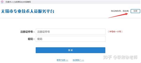 继续教育成绩单自助打印流程_通知公告_西安文理应用技术学校