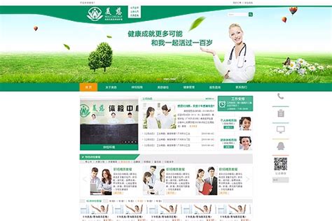 政府网站模版|网页|门户/社交|zhouzhengchao - 原创作品 - 站酷 (ZCOOL)