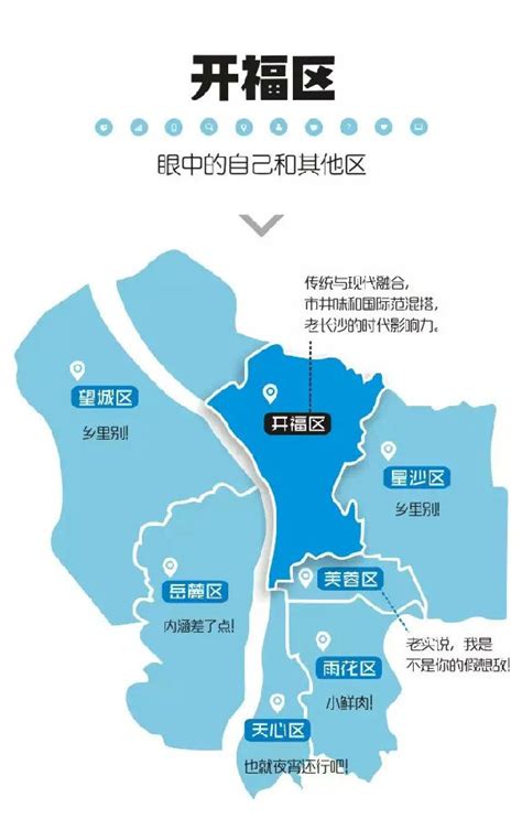 湖南长沙下辖的9个行政区域一览