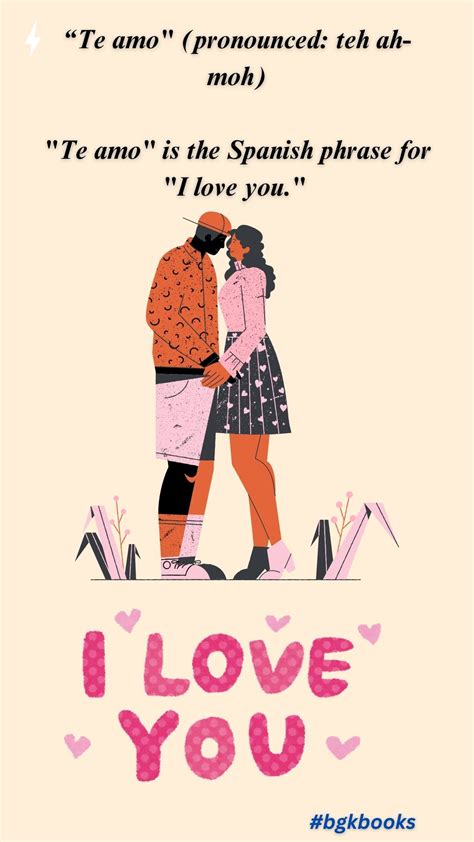 1. "Te amo" (pronounced: teh ah-moh)