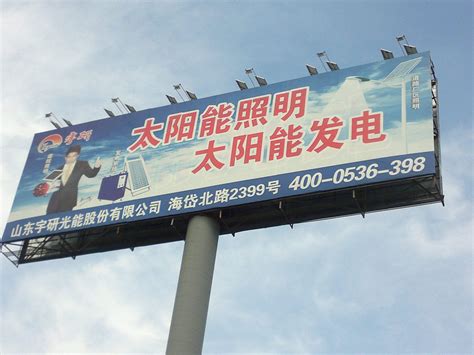 钢结构立柱高炮_清远市中广广告装饰有限公司