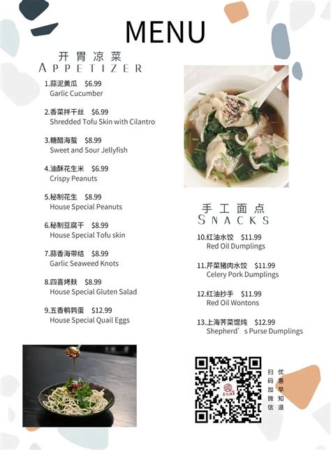 Luyixian卤亿鲜｜Online Order｜Alhambra｜CA