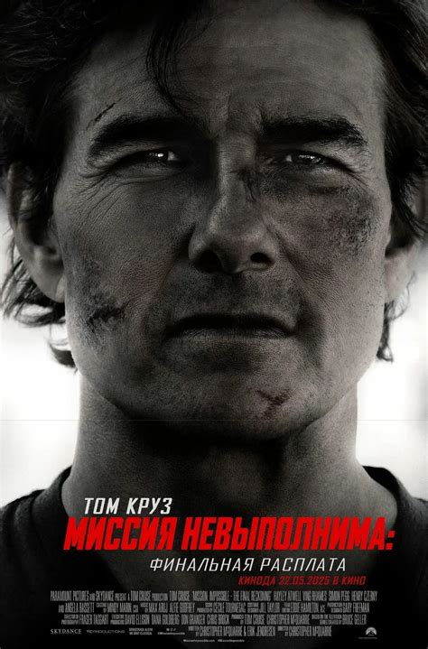 ANONS.uz - Кино - афиша, расписание, билеты, киносеансы