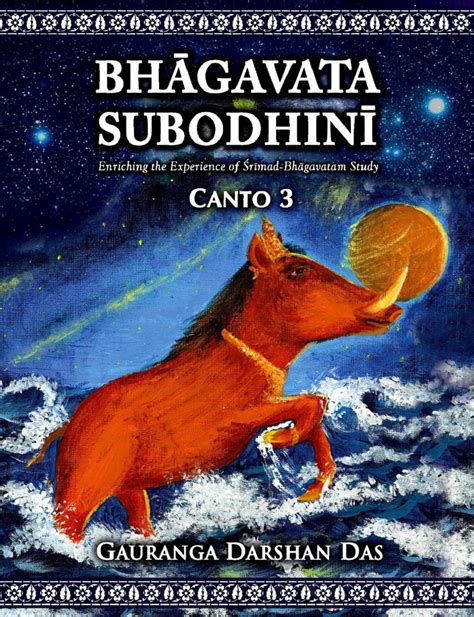 Bhagavata Subodhini Canro 3 eBook : Das, Gauranga Darshan : Amazon.in ...