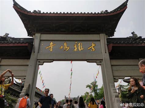 揭秘：4次到鸡鸣寺出家的梁武帝；出家和尚吃素，也是他在这儿规定的_南京市