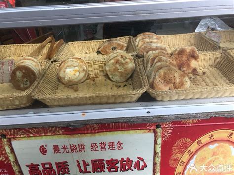 小店｜这家咔饼店，是乐山人惦记的街头美食！_腾讯新闻