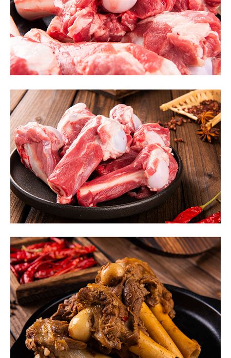 羊棒骨,中国菜系,食品餐饮,摄影素材,汇图网www.huitu.com