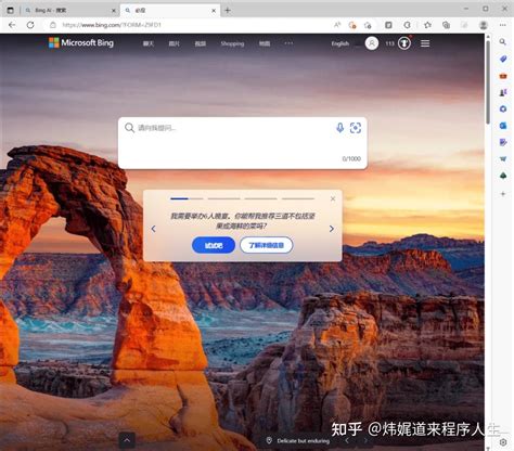 Bing 论坛 的图像结果