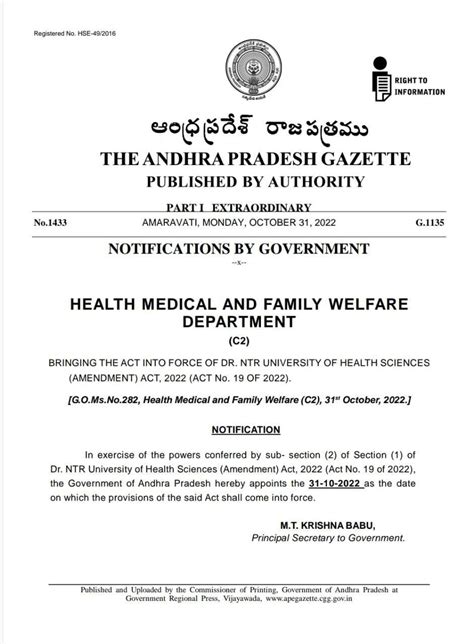 NTR health university in Andhra Pradesh’s Vijayawada renamed as YSR ...