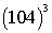 Algebraic Identities: Cubic Type
