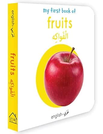 My First Book of Fruits (English-Arabic) - Bilingual Learning Library ...