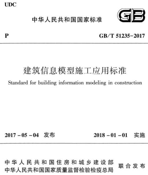 建筑内部装修设计防火规范-GB 50222-2017 - 知乎