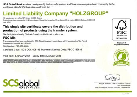 Лицензии и сертификаты