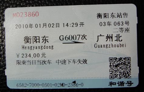 杭州城站火车站买高铁车票，自动售票机可以刷卡吗？-