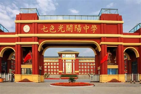 震惊！邯郸市联考开阳中学竟然总平均分全市第三！