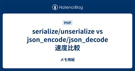 Image result for Serialize Unserialize