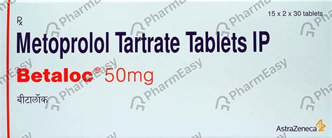 Betaloc 50 MG Tablet (30): Uses, Side Effects, Price & Dosage | PharmEasy