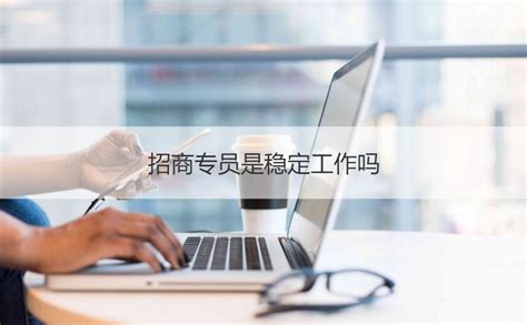 聚合招商：专业招商专员要具备这些能力！ - 知乎