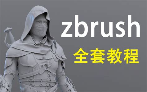 New, better Interface for next ZBrush Version? (I wish) - ZBrushCentral