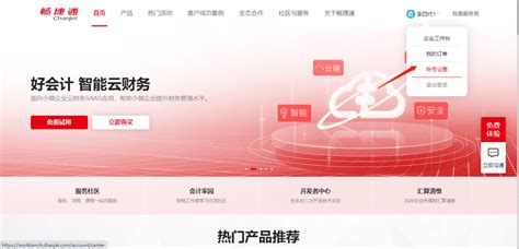 适合代账公司使用的财务软件有哪些？ - 知乎