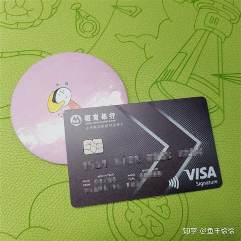 中信出国留学生信用卡