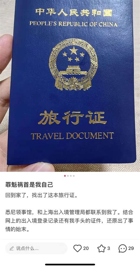 中国收紧护照签发：最新留学生护照办理指南！ - 知乎
