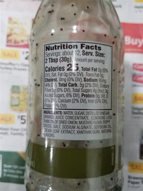 Poppyseed dressing - Panera Bread - 12 Fl. Oz