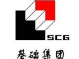 上海市基础工程集团有限公司简介-建筑英才网