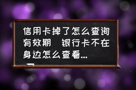 银行卡掉了可以重新办张卡吗 - 财梯网