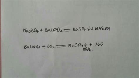 浓硫酸和水蒸气的反应化学式