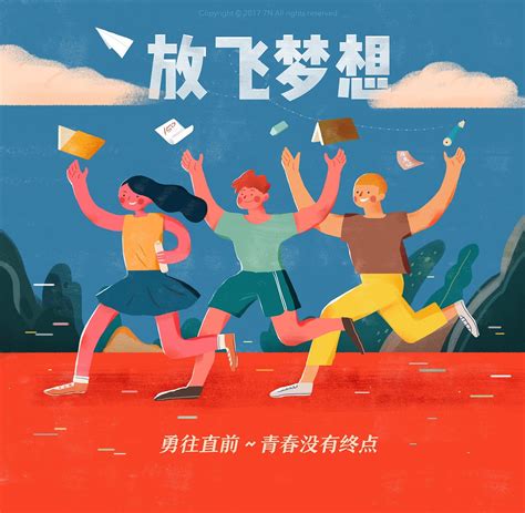 高考加加加加油！|插画|创作习作|7NJOY - 原创作品 - 站酷 (ZCOOL)