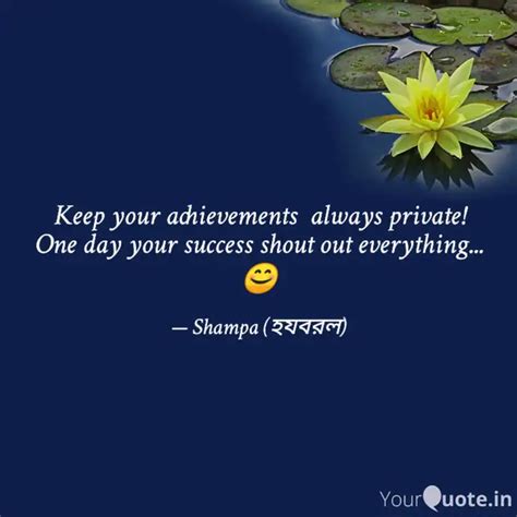 Keep your achievements a... | Quotes & Writings by Shampa Dhali | YourQuote