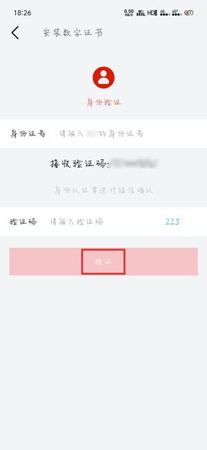 数字证书办理步骤和所需材料要求(如何办理企业数字证书？) - 世外云文章资讯