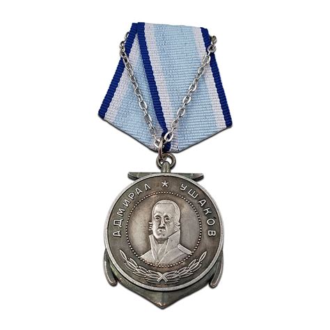 Navy Medal Of Honor Pin