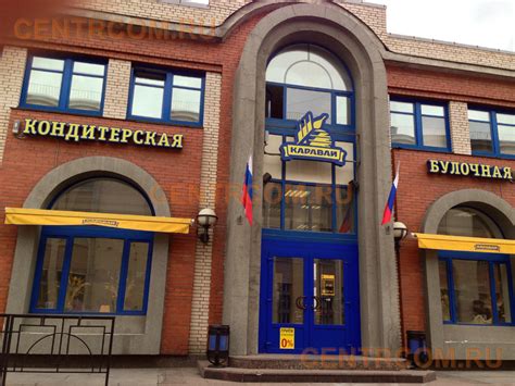 Вакансии в "ХЛЕБОЗАВОД "КАРАВАЙ" (ХЛЕБОЗАВОД "ЗАРЯ") Санкт-Петербург ...