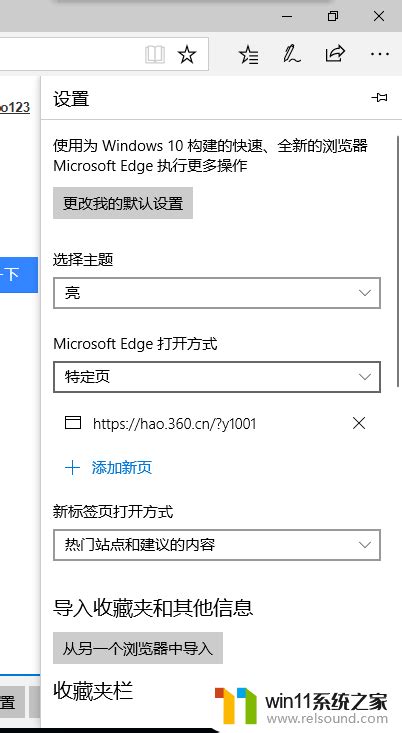 Flash Plug-In Edge 的图像结果