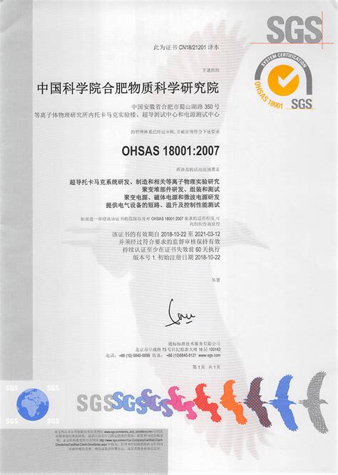 合肥iso9001认证公司，合肥公司iso9001-iso质量认证